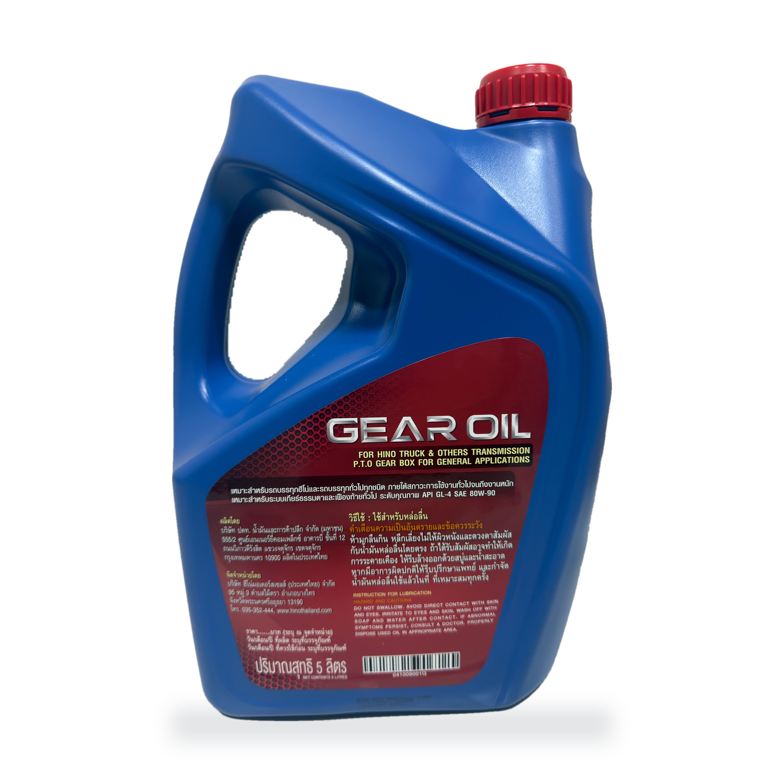 HINO gear oil, 5 litres — back label showing manufacturer details and directions