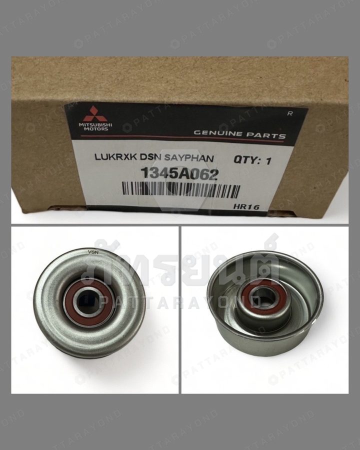ลูกรอกตั้งสายพานหน้าเครื่อง MITSUBISHI TRITON COM 16V PAJERO SPORT — เบอร์ร้าน K-1345A062