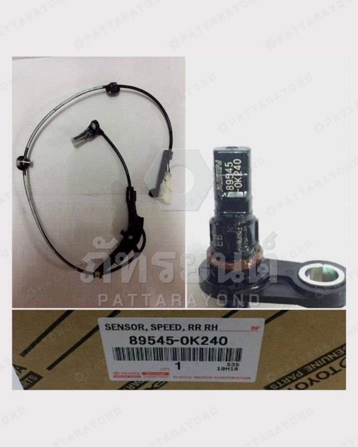 เซนเซอร์ ABS หลัง RH TOYOTA REVO 4WD แท้ห้าง — เบอร์ร้าน K-89545-0K240