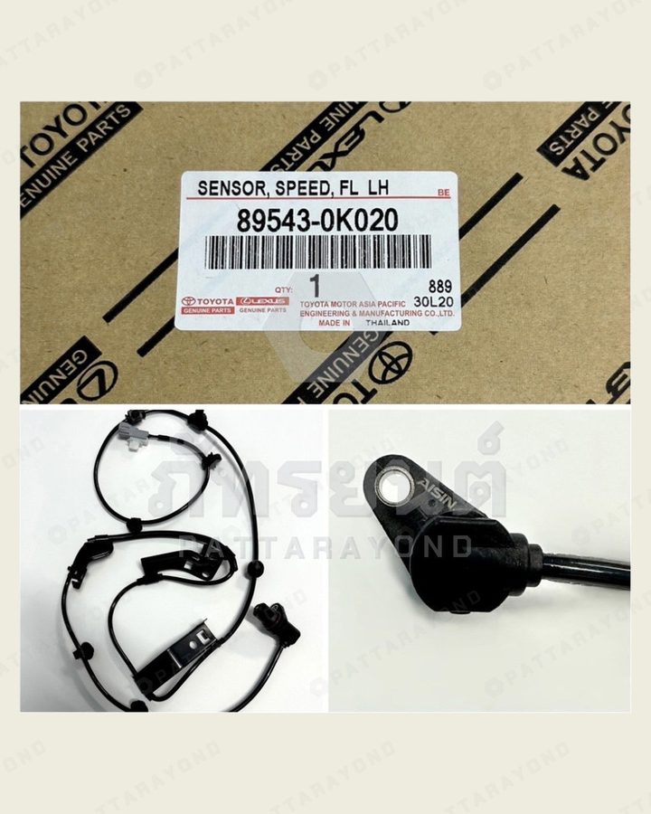 เซนเซอร์ ABS หน้า LH TOYOTA VIGO 4WD แท้ห้าง — เบอร์ร้าน K-89543-0K020