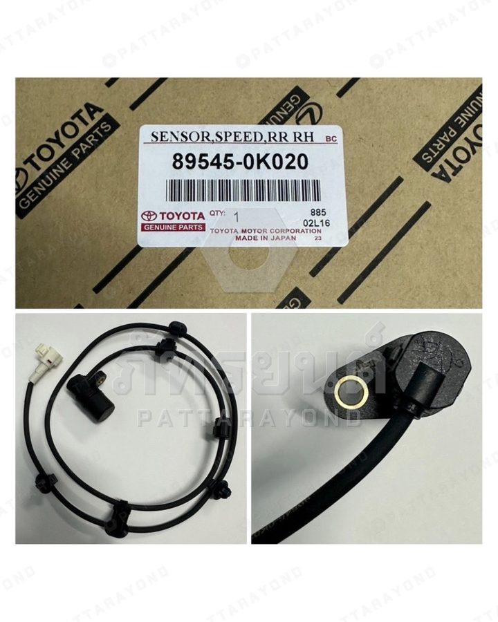 เซนเซอร์ ABS หลัง RH TOYOTA VIGO 4WD แท้ห้าง — เบอร์ร้าน K-89545-0K020