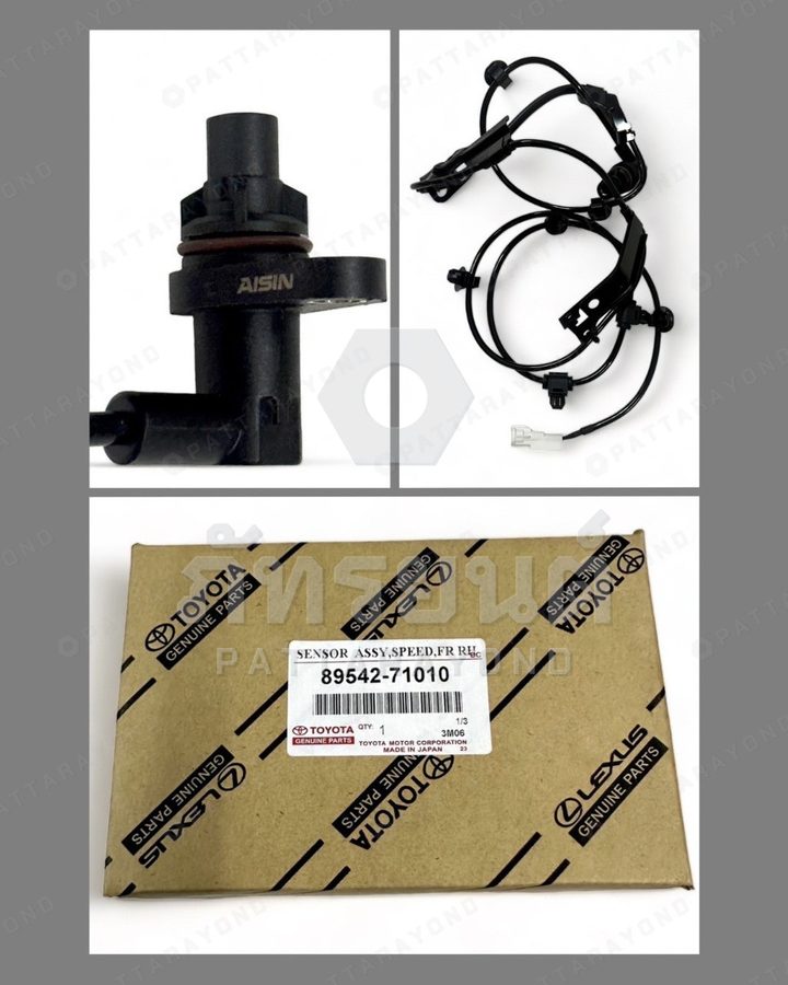 เซนเซอร์ ABS หน้า RH TOYOTA VIGO 4WD PRERUNNER แท้ห้าง — เบอร์ร้าน K-89542-71010