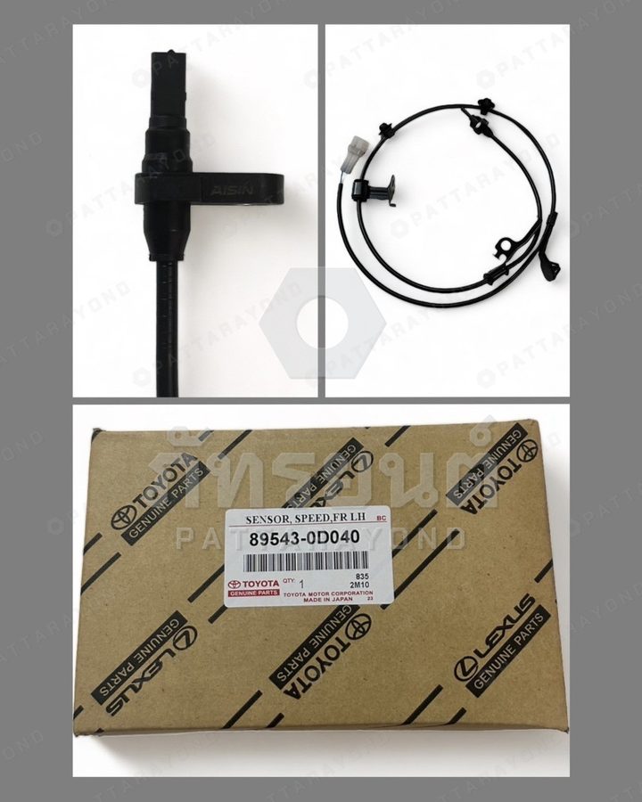 เซนเซอร์ ABS หน้า LH TOYOTA VIOS,YARIS แท้ห้าง — เบอร์ร้าน K-89543-0D040