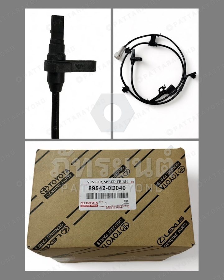 เซนเซอร์ ABS หน้า RH TOYOTA VIOS,YARIS แท้ห้าง — เบอร์ร้าน K-89542-0D040
