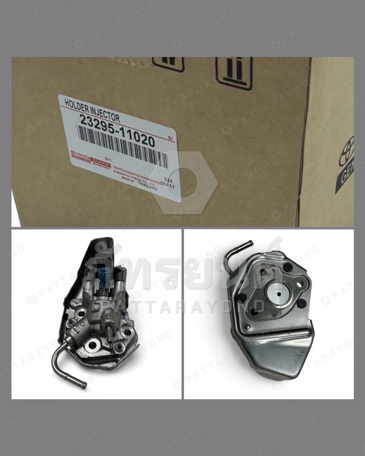 ปั้มฉีดน้ำมัน TOYOTA REVO FORTUNER INNOVA แท้ห้าง — เบอร์ร้าน K-23295-11020