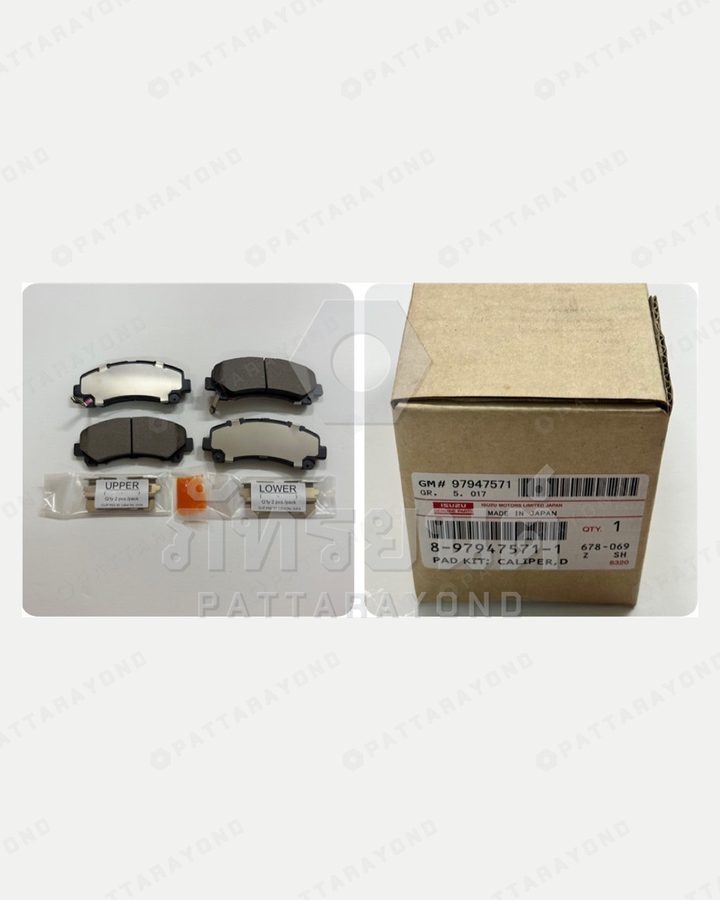 ผ้าดิสเบรคหน้า ISUZU D-MAX 07-11 แท้ห้าง — เบอร์ร้าน K-8-97947571-1