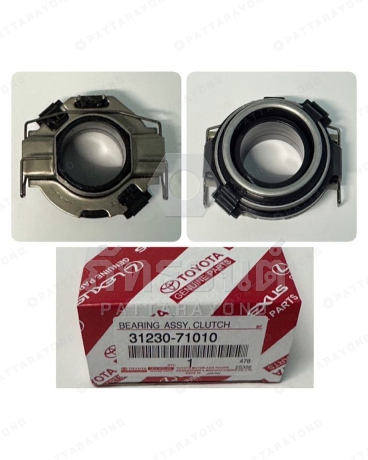 ลูกปืนครัช TOYOTA VIGO 2.5 2KD