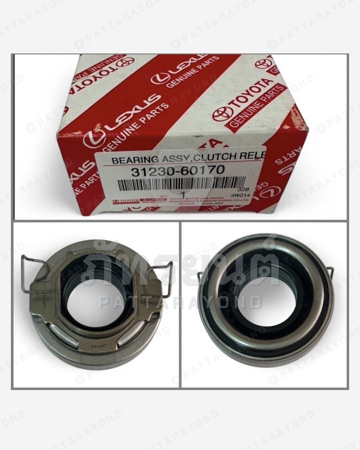 ลูกปืนครัช TOYOTA COMMUTER 1KZ D4D 3.0