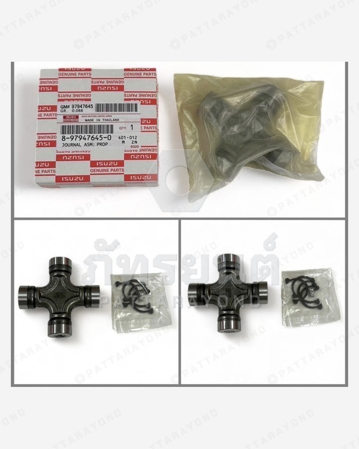 ลูกปืนยอยกากบาทเพลากลาง ISUZU D-MAX 2003-11 2WD-4WD