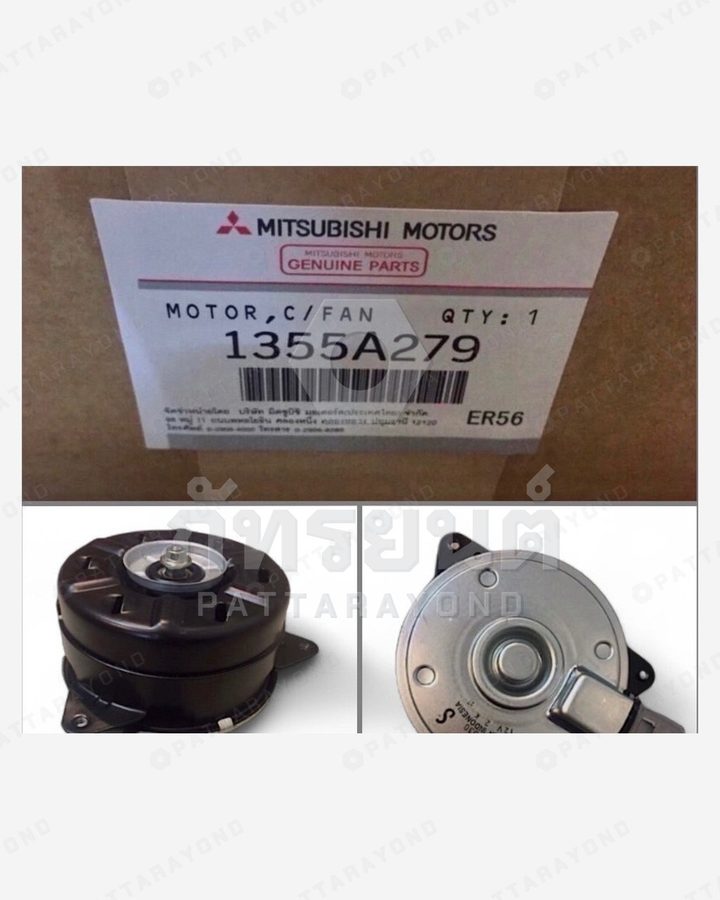 มอเตอร์พัดลม MITSUBISHI MIRAGE