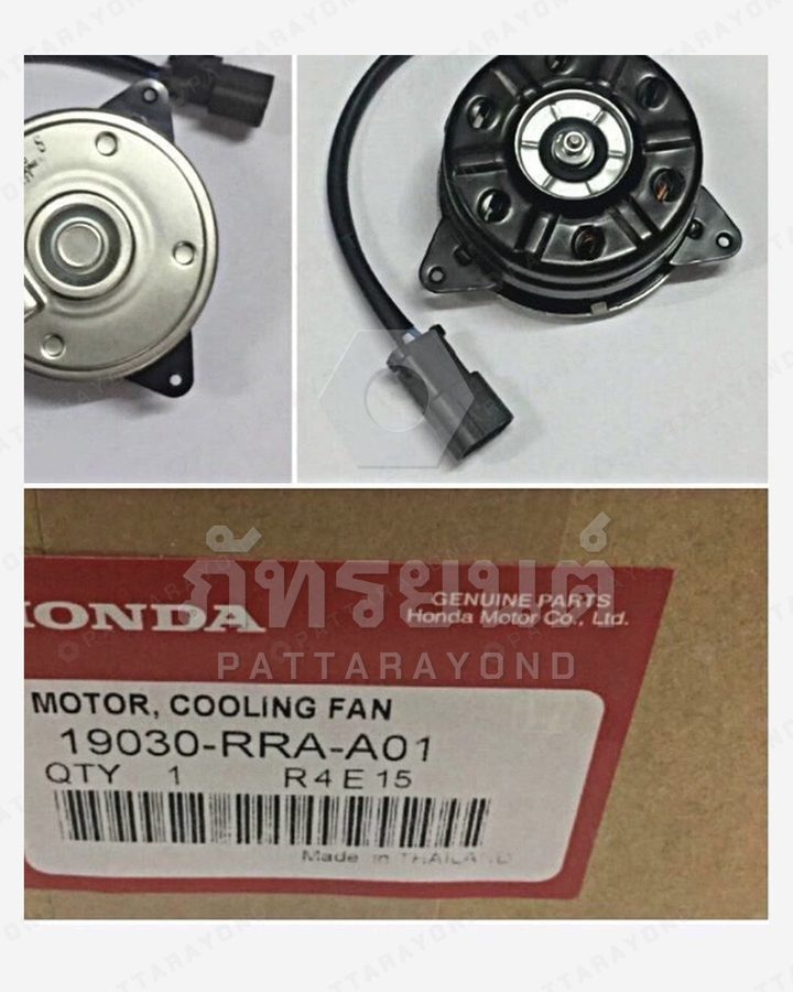 มอเตอร์พัดลม HONDA CIVIC ACCORD CRV