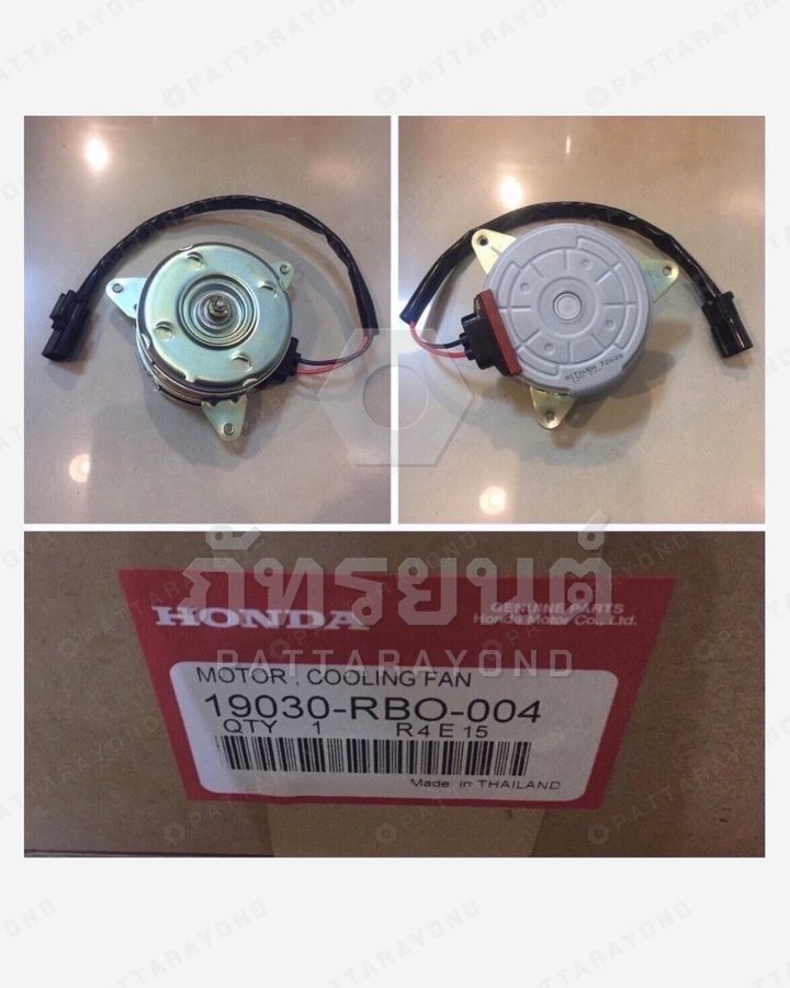 มอเตอร์พัดลม HONDA JAZZ CITY 2009