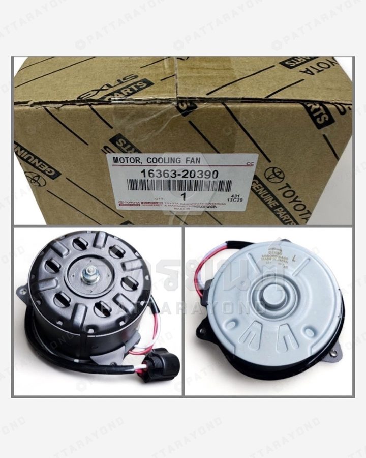 มอเตอร์พัดลม TOYOTA COMMUTER KDH 200-220 หมุนขวา