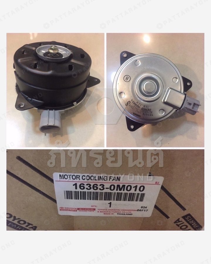 มอเตอร์พัดลม TOYOTA ALTIS'03-07