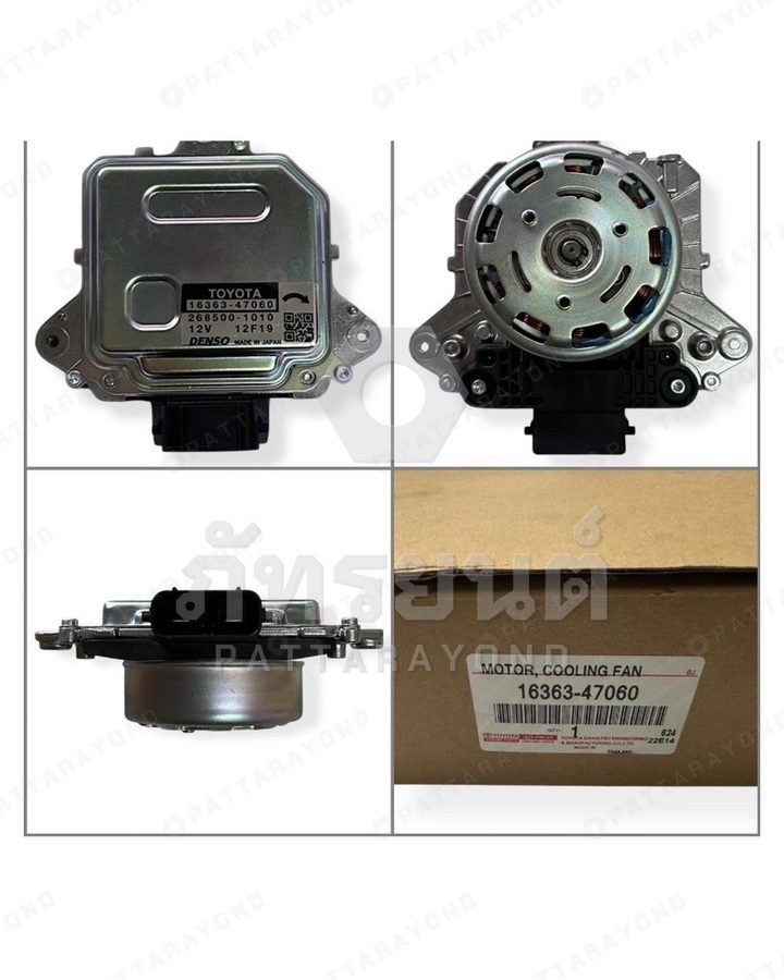 มอเตอร์พัดลม+กล่องคุม TOYOTA ALTIS 2019-22