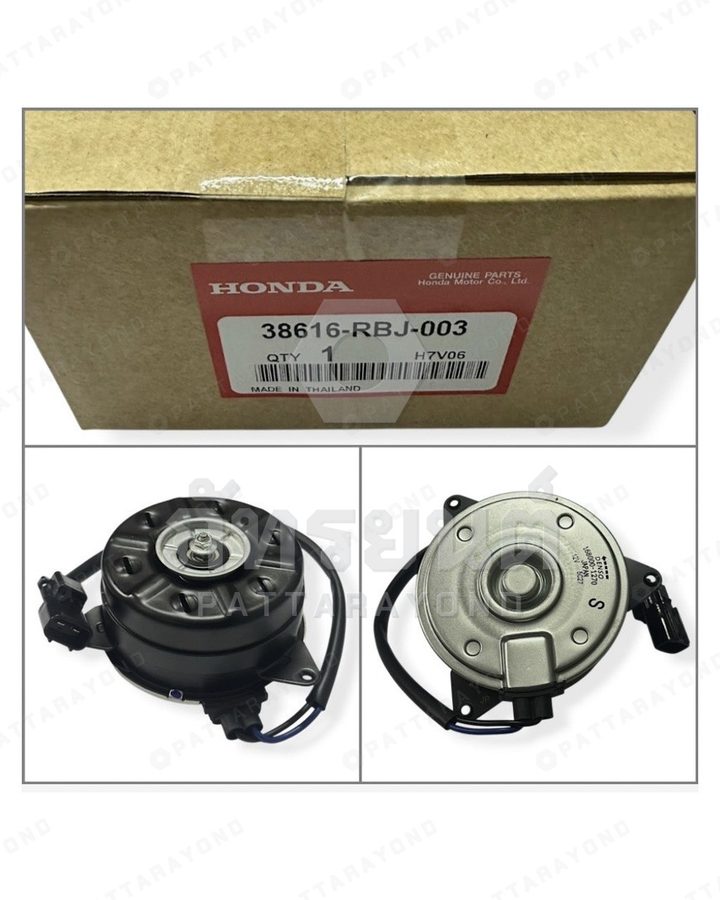 มอเตอร์แอร์ HONDA ACCORD'08-13 2.4,CRV G4'13-18 หมุนซ้าย
