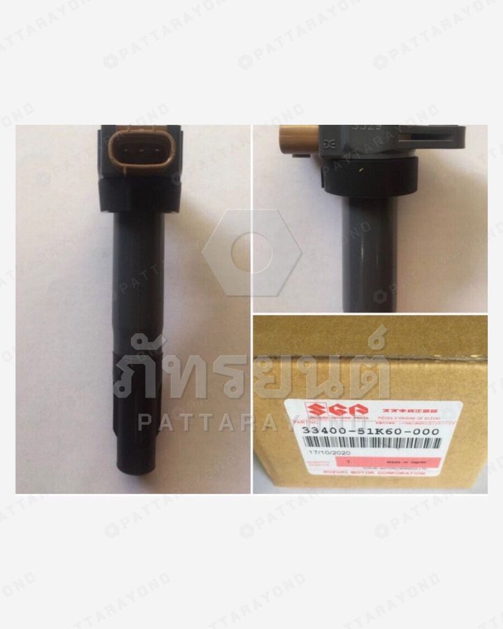 คอยล์ไฟฟ้า SUZUKI SWIFT 1.2