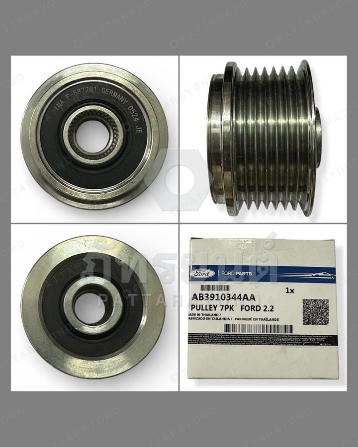 มู่เลย์ไดชาร์จแท้ FORD RANGER T6 MAZDA BT50 PRO 2.2-3.2 — เบอร์ร้าน K-AB3910344AA