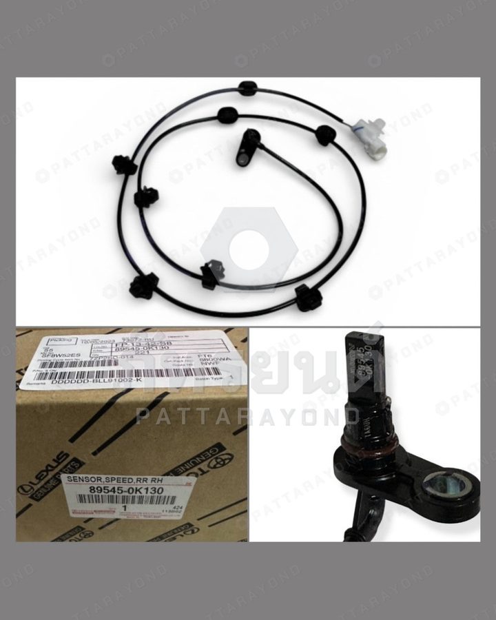 เซนเซอร์ ABS หลัง RH TOYOTA FORTUNER แท้ห้าง — เบอร์ร้าน K-89545-0K130