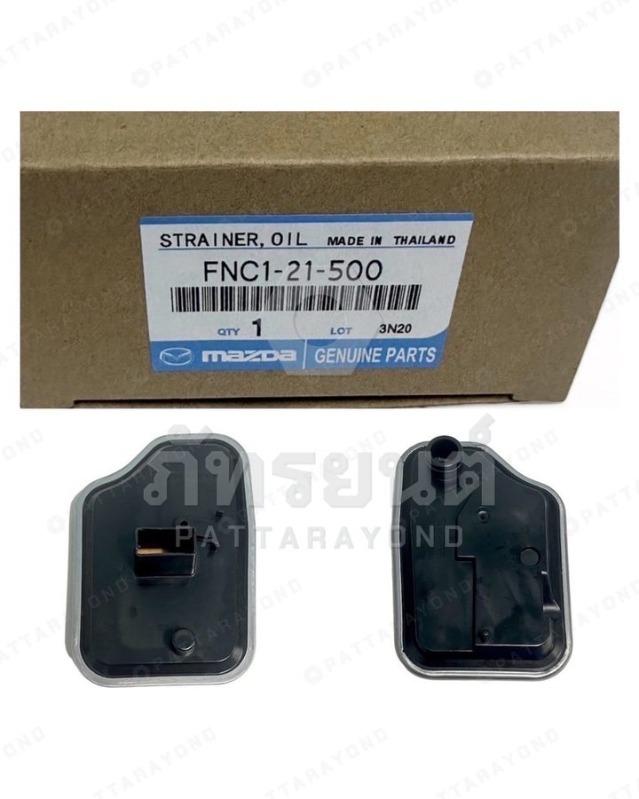 กรองเกียร์ออโต้ MAZDA 2-3 1.6 2005-13 CX-7 FOCUS 2.0