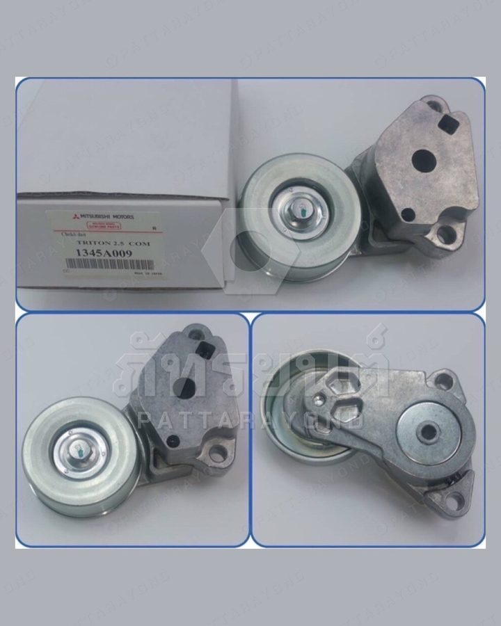 ลูกรอกสายพานไดชาร์ท MITSUBISHI TRITON KA4T-KB4