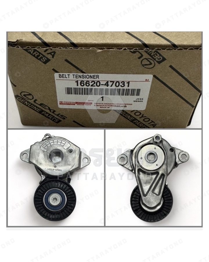 ลูกลอกสายพานหน้าเครื่องพร้อมขา TOYOTA NEW YARIS,VIOS 2014-20