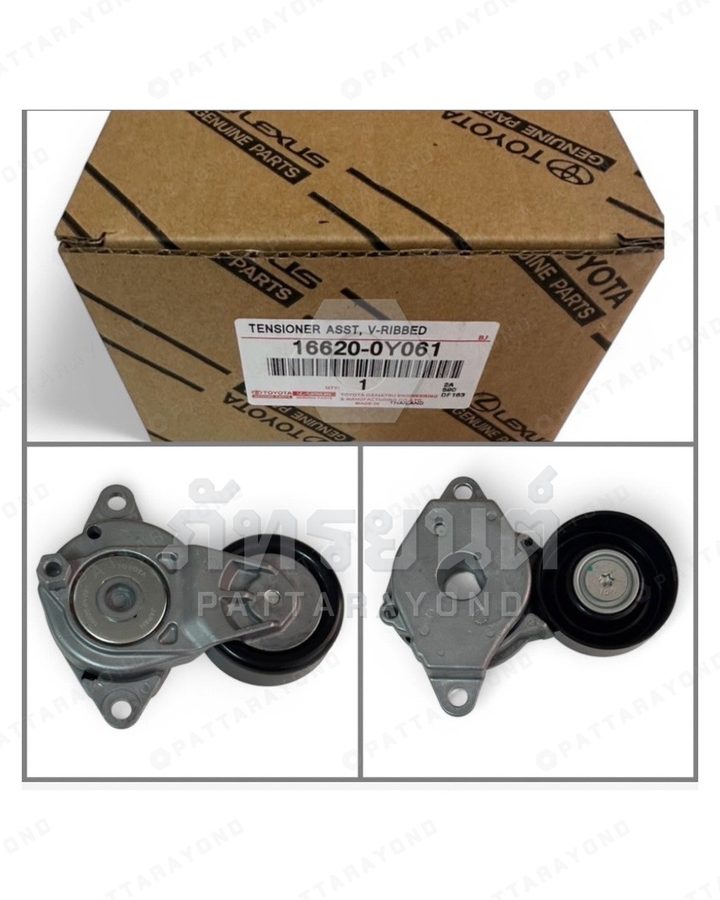 ลูกลอกสายพานหน้าเครื่องพร้อมขา TOYOTA YARIS,VIOS,SIENTA,AVANZA 2013-20