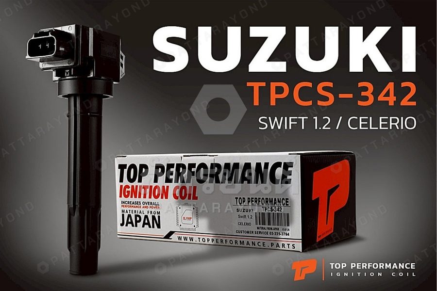 คอยล์จุดระเบิด TOP PERFORMANCE SUZUKI SWIFT 2018-ขึ้นไป 1.2 K12M / CELERIO