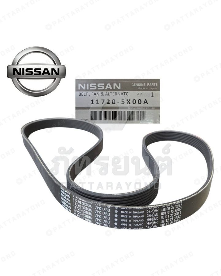 สายพานพัดลม NISSAN NP300 7PK1750