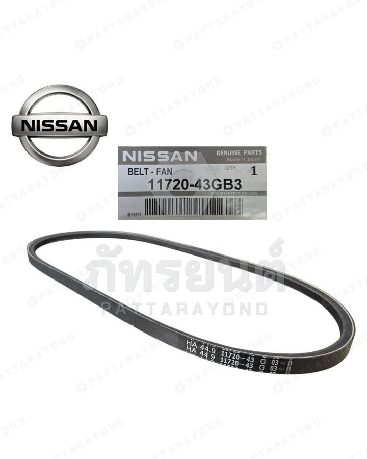 สายพานหน้าเครื่อง NISSAN BIG-M