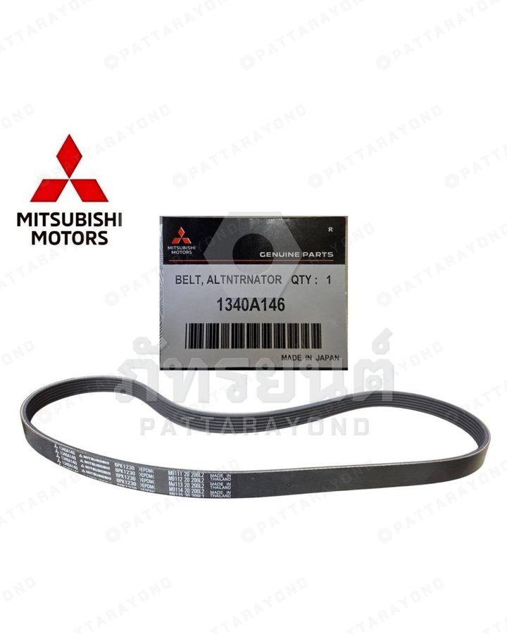 สายพานหน้าเครื่อง MITSUBISHI MIRAGE 6PK1230