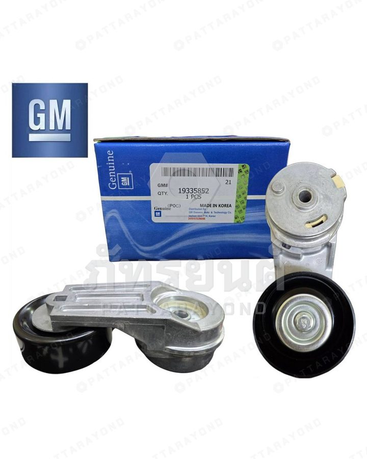 ลูกลอกหน้าเครื่อง CHEVROLET CAPTIVA B,C140 2.4