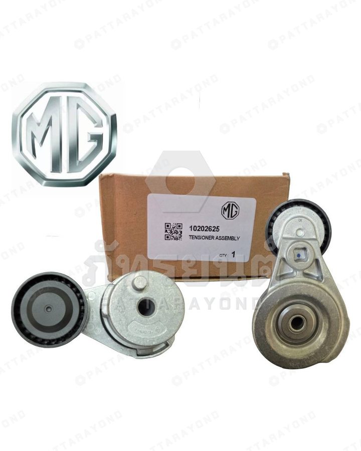 ลูกลอก+ขา MG MG3/5 ปี 2018-24
