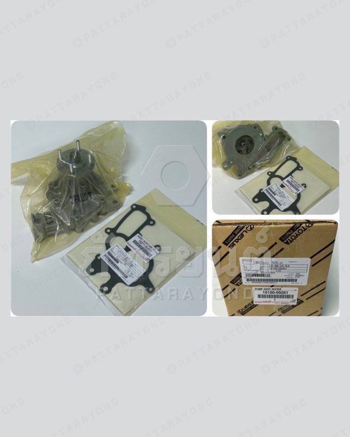 ปั้มน้ำ+ประเก็น TOYOTA VIGO แท้ห้าง — เบอร์ร้าน K-16100-09261