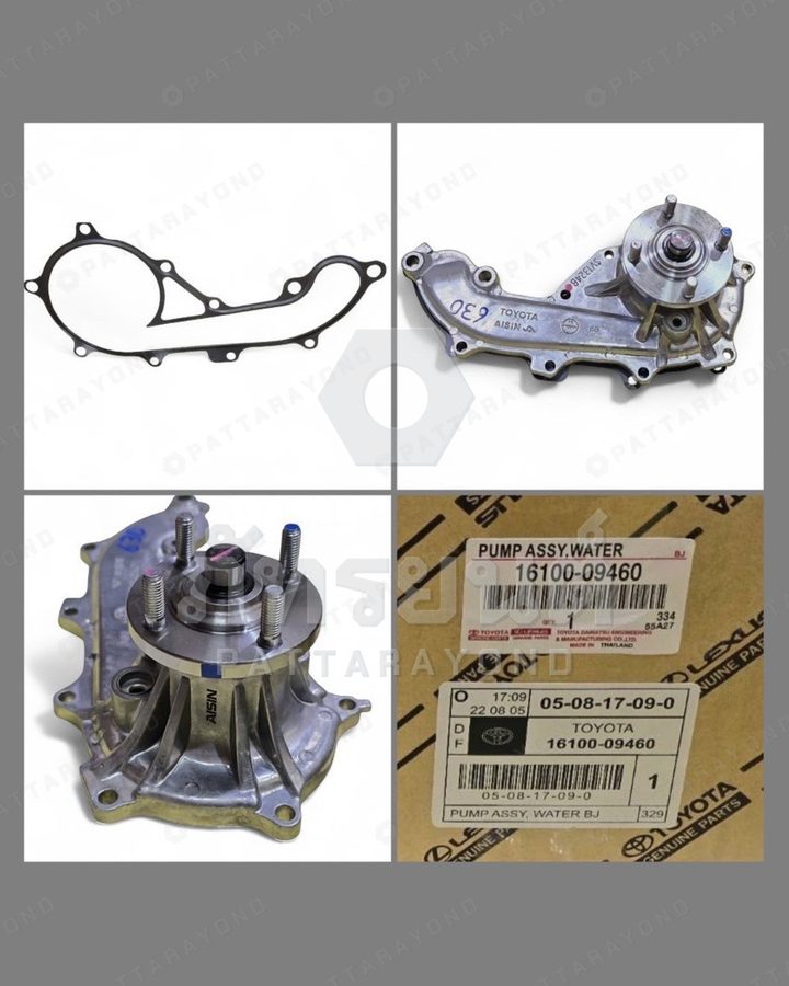 ปั้มน้ำ+ประเก็น TOYOTA VIGO,REVO,INNOVA,COMMUTER,FORTUNER 2.7 เบนซิน แท้ห้าง — เบอร์ร้าน K-16100-09460