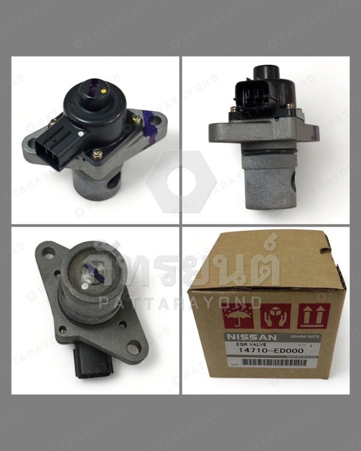 EGR วาล์ว NISSAN MARCH ALMERA — เบอร์ร้าน K-14710-ED000