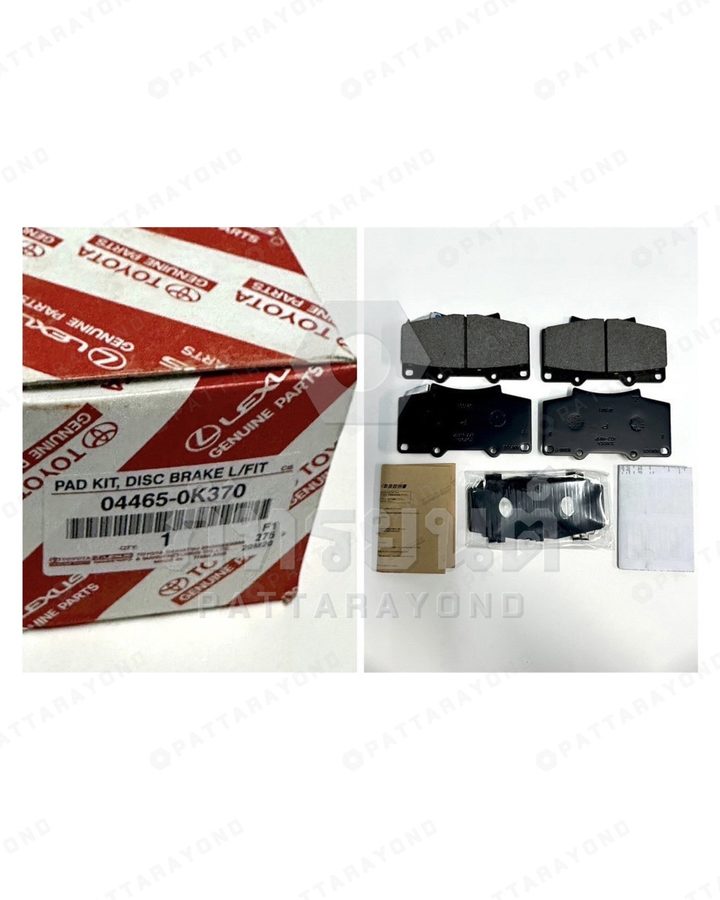 ผ้าดิสเบรคหน้า TOYOTA FORTUNER 2016 แท้ห้าง — เบอร์ร้าน K-04465-0K370