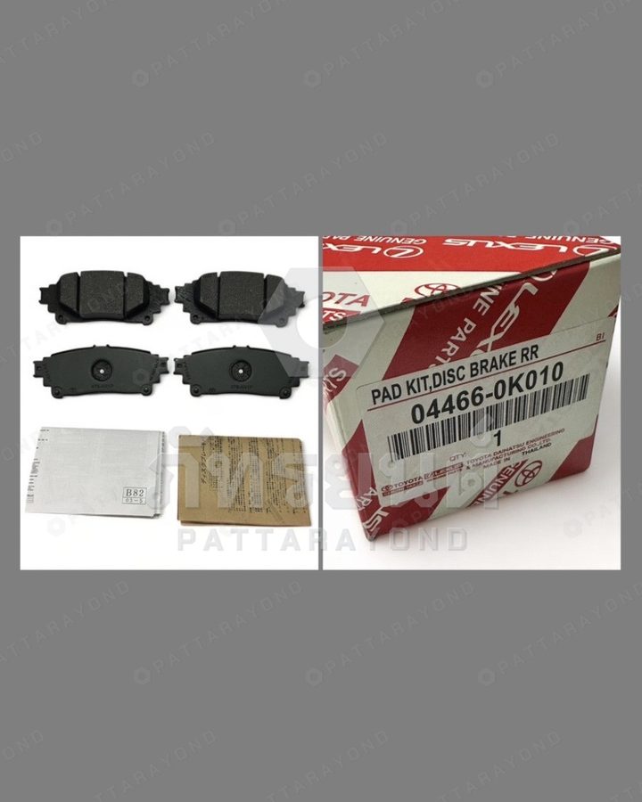 ผ้าดิสเบรคหลัง TOYOTA FORTUNER 2016 แท้ห้าง — เบอร์ร้าน K-04466-0K010