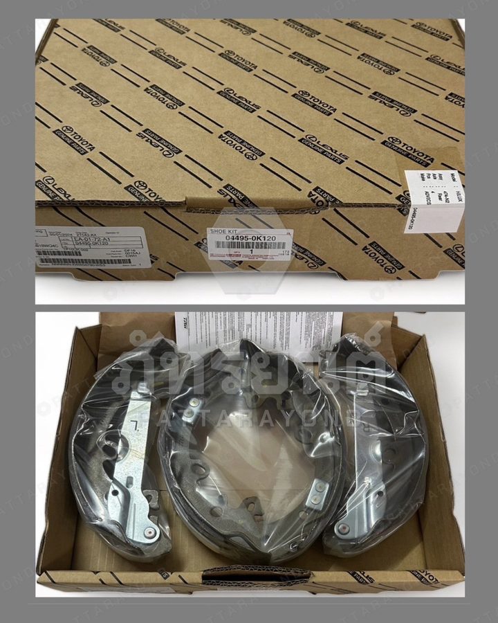 ก้ามเบรคหลัง TOYOTA VIGO,REVO PRERUNNER 4WD,FORTUNER แท้ห้าง — เบอร์ร้าน K-04495-0K120