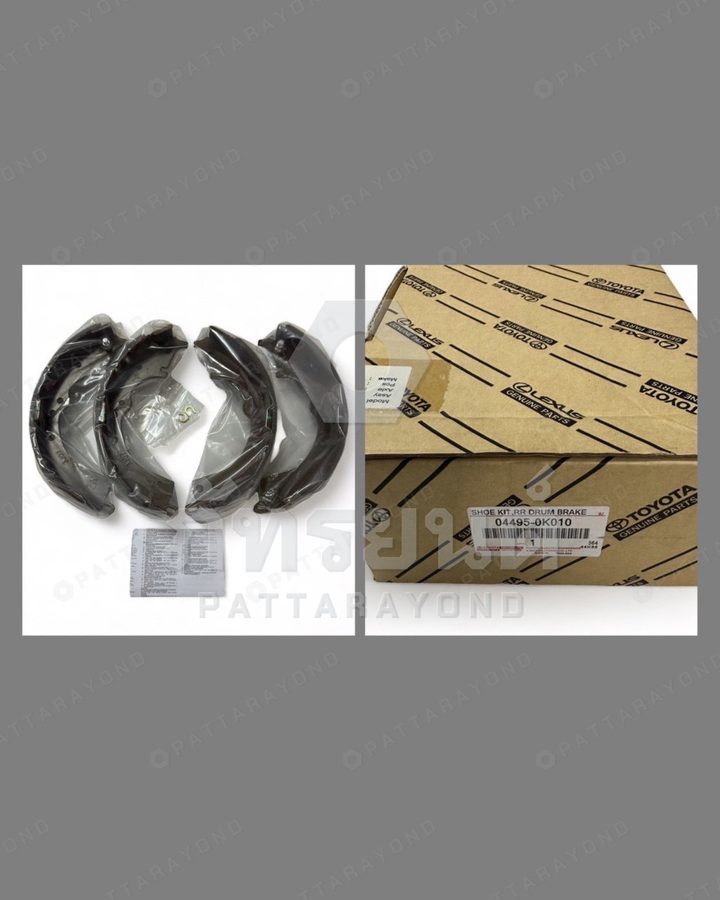 ก้ามเบรคหลัง TOYOTA VIGO 2WD แท้ห้าง — เบอร์ร้าน K-04495-0K010