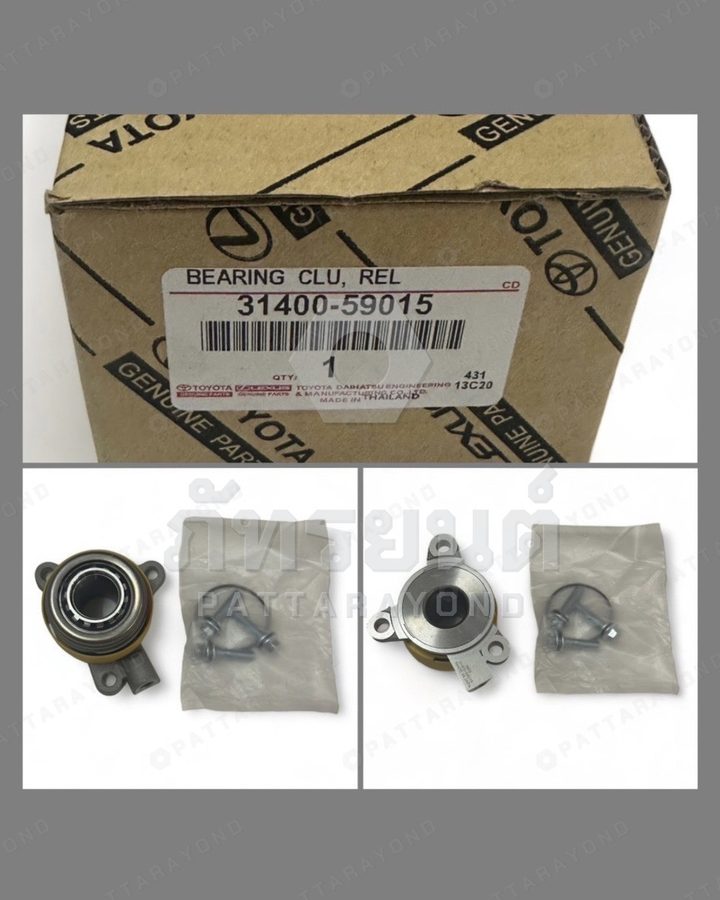 ลูกปืนครัช TOYOTA ALTIS DUAL 1.6,1.8 แท้ห้าง — เบอร์ร้าน K-31400-59015