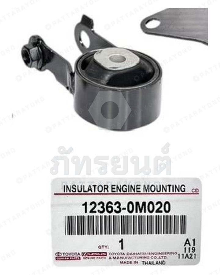 ยางแท่นเครื่องTOYOTA VIOS-NEW A/T,M/T — เบอร์ร้าน K-12363-0M020