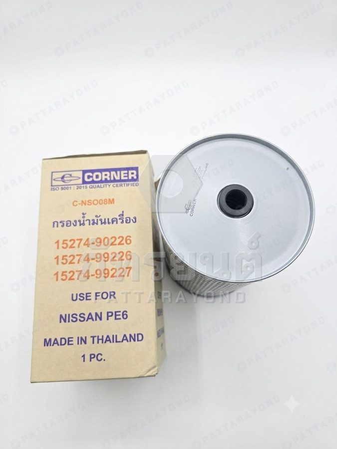 กรองเครื่อง NISSAN PE6 ใหญ่ ปลอกเหล็ก