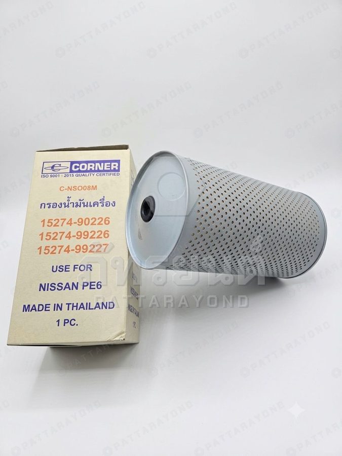 กรองเครื่อง NISSAN PE6 ใหญ่ ปลอกเหล็ก