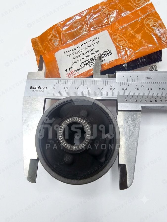 บูชปีกนกล่าง TOYOTA ACV30-40 ใหญ่ POP