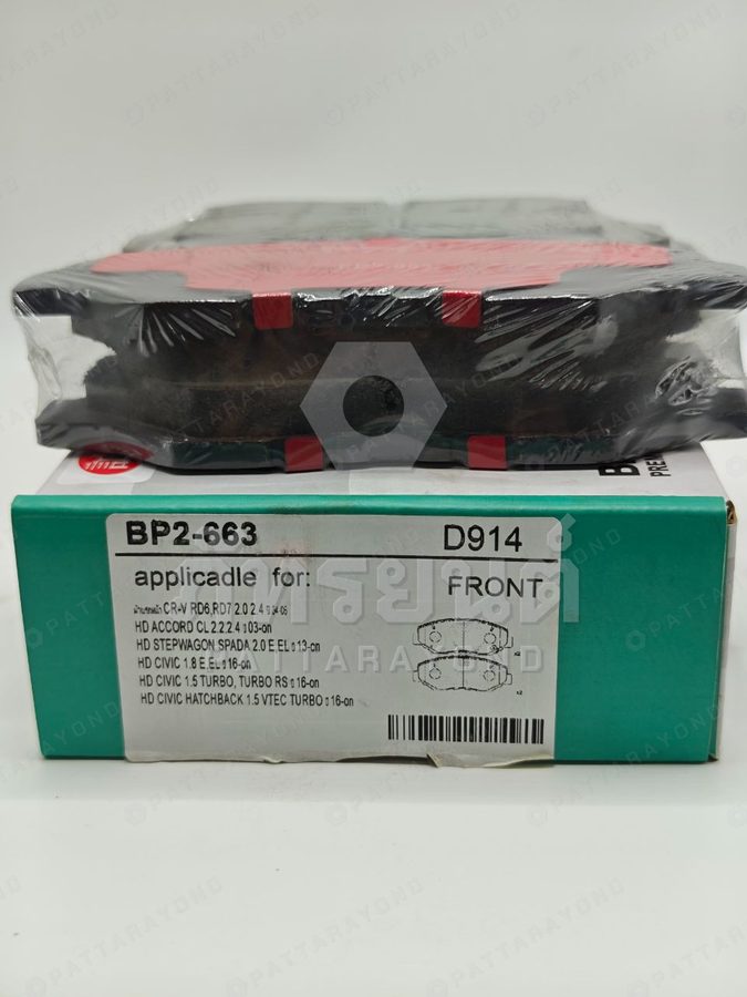 ผ้าดิสเบรคหน้า HONDA CRV'04-06 2.0,2.4