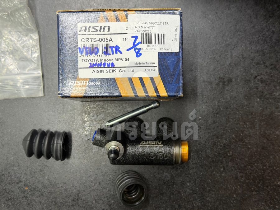แม่ปั๊มครัชล่าง TOYOTA VIGO 2.7,2TR 7/8 AISIN