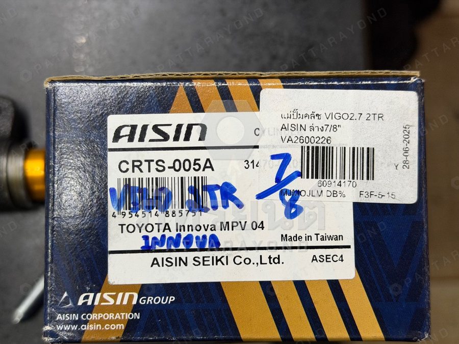 แม่ปั๊มครัชล่าง TOYOTA VIGO 2.7,2TR 7/8 AISIN
