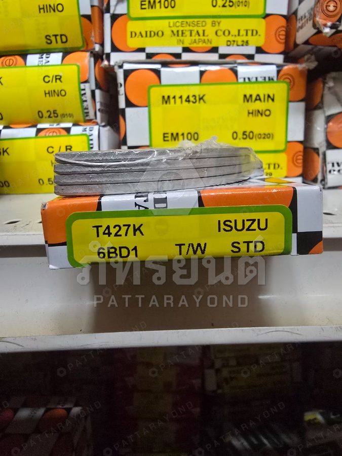 ชาร์ปกันรุน ISUZU 4BD-1,4BD1 T,6BD1 T