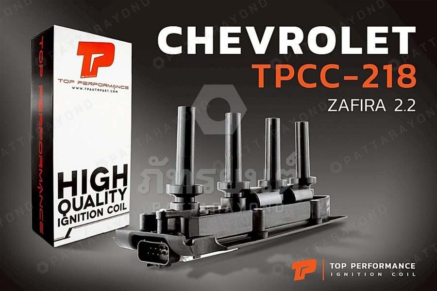 คอยล์ CHEVROLET ZAFIRA 2.24 หัวติดกัน 962535555